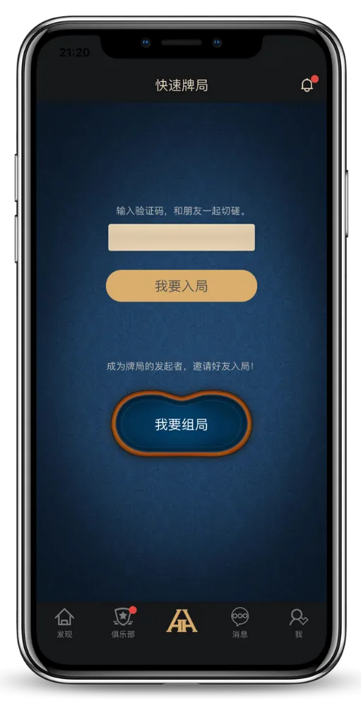 HHpoker24小时客服电话